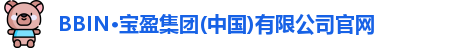 BBIN宝盈